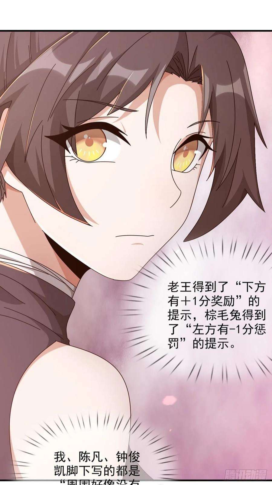 末日乐园090 十字路口的相逢（二）