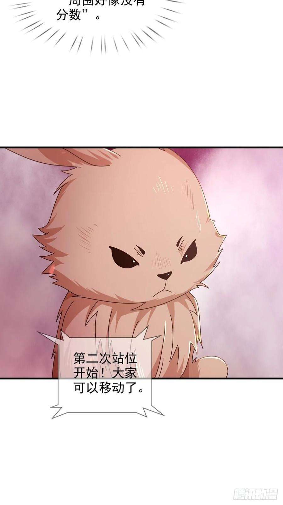 末日乐园090 十字路口的相逢（二）