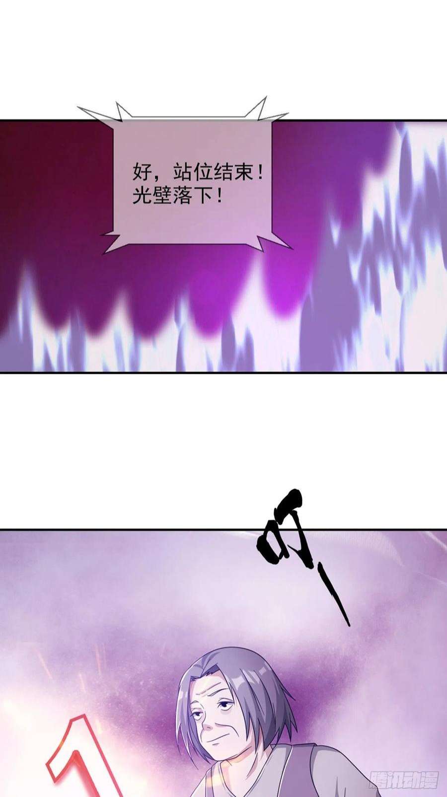 末日乐园090 十字路口的相逢（二）