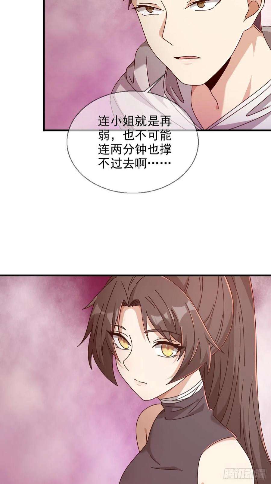 末日乐园090 十字路口的相逢（二）