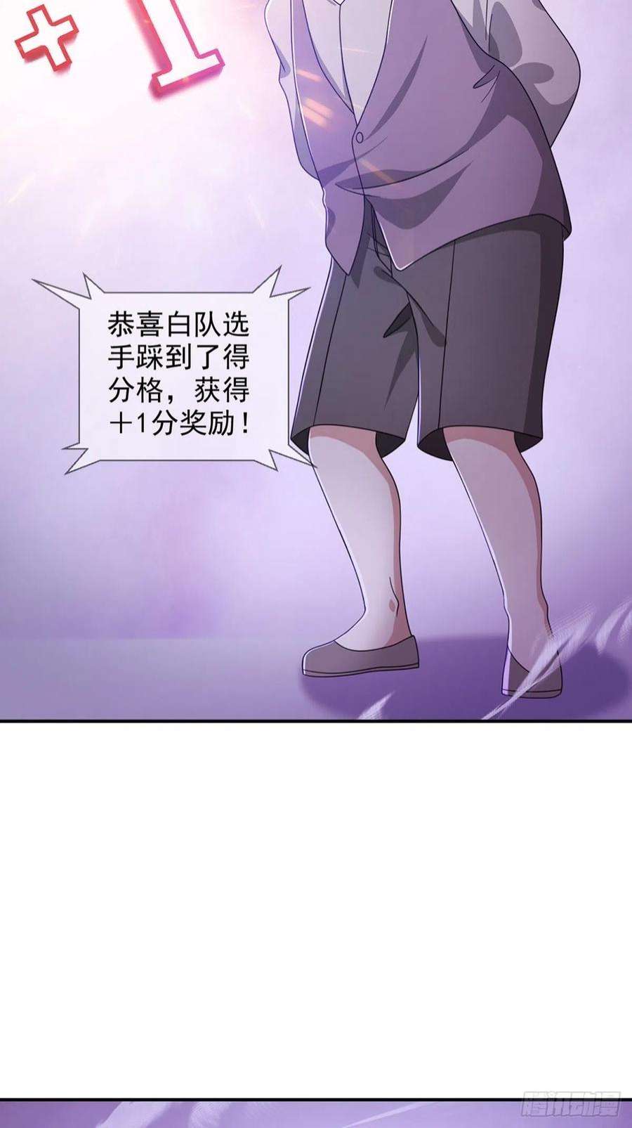 末日乐园090 十字路口的相逢（二）