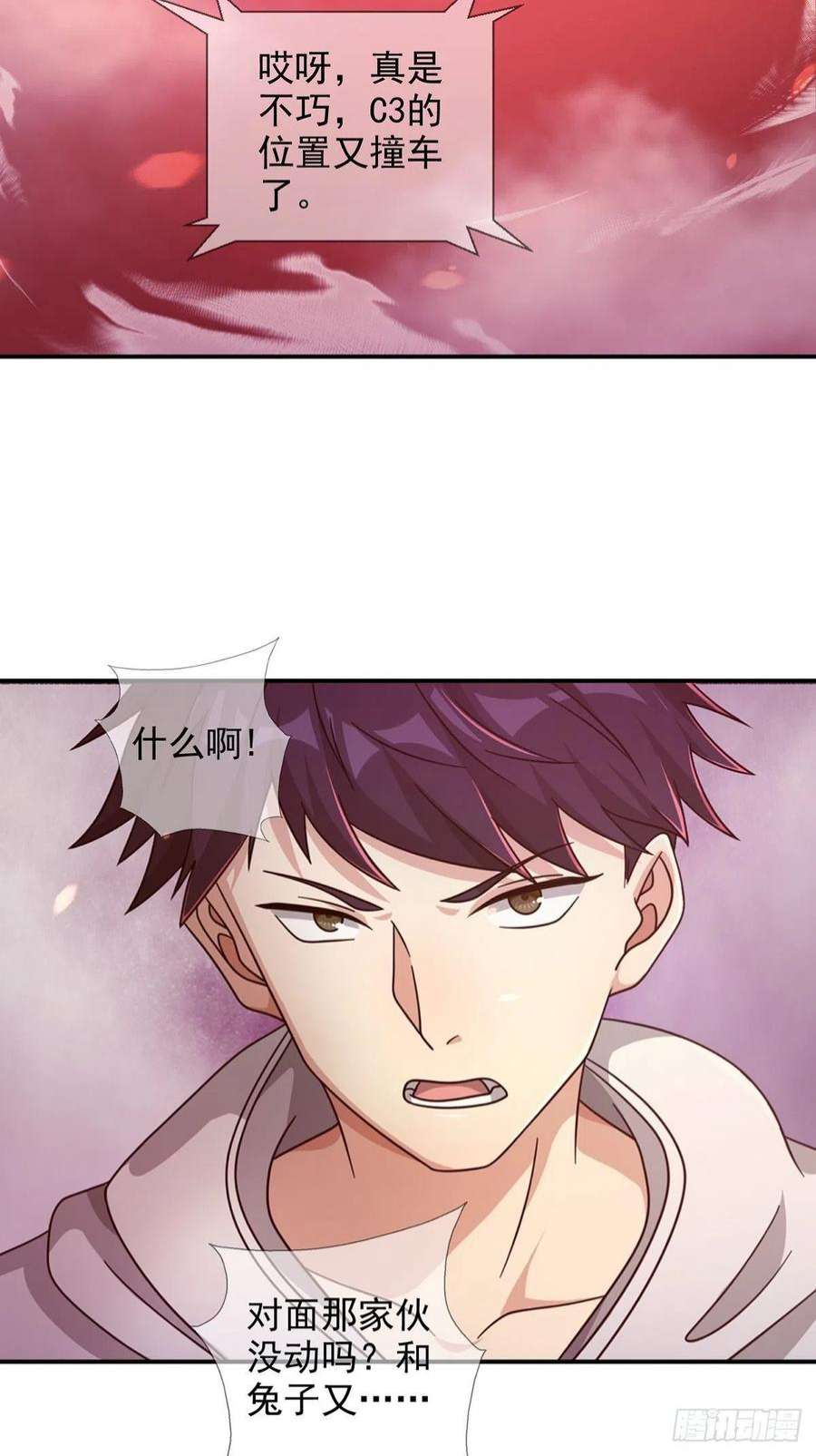 末日乐园090 十字路口的相逢（二）