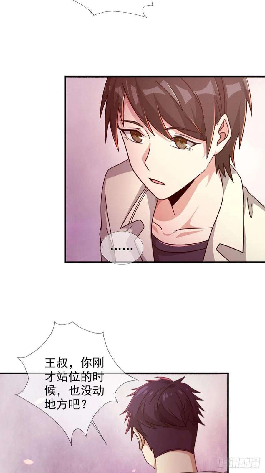 末日乐园090 十字路口的相逢（二）