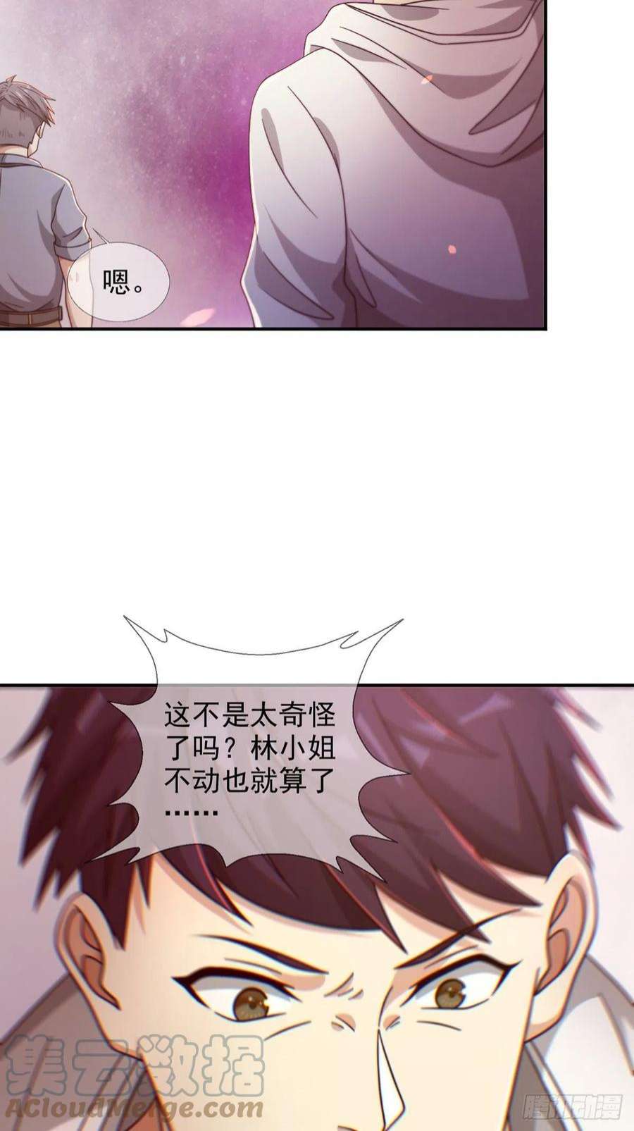 末日乐园090 十字路口的相逢（二）