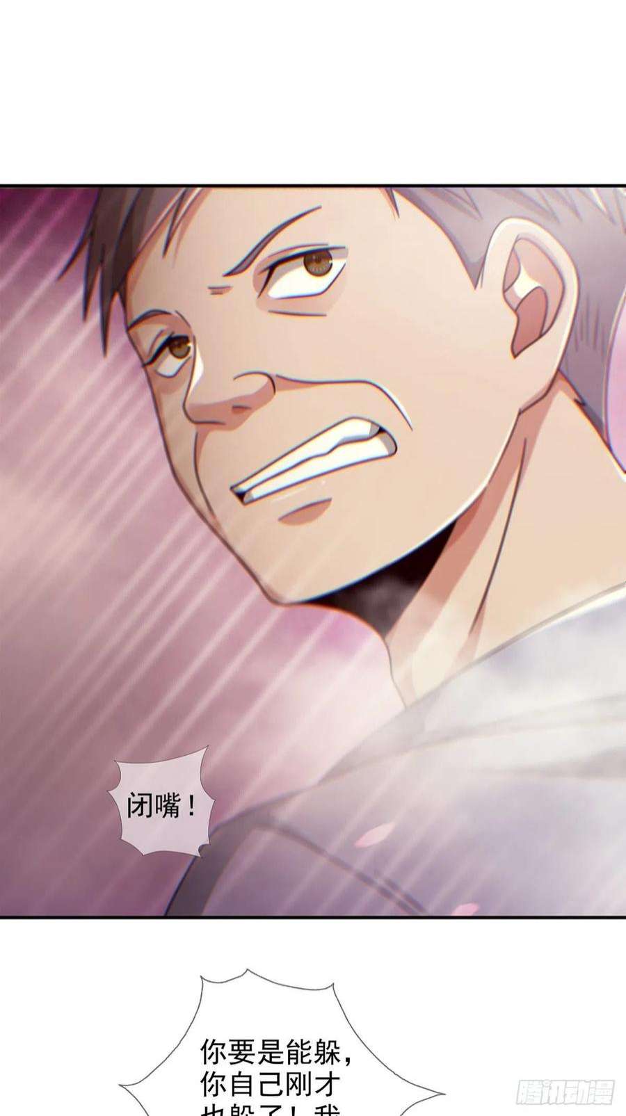 末日乐园090 十字路口的相逢（二）