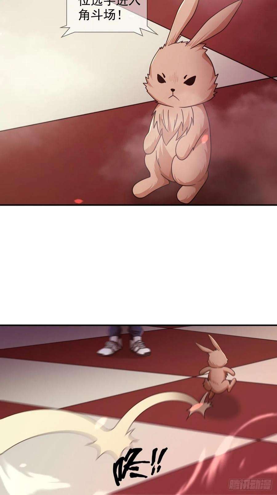 末日乐园090 十字路口的相逢（二）