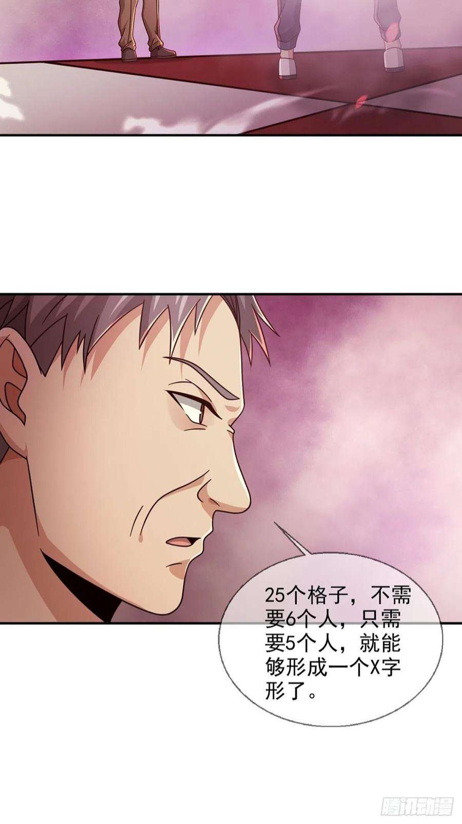 末日乐园090 十字路口的相逢（二）