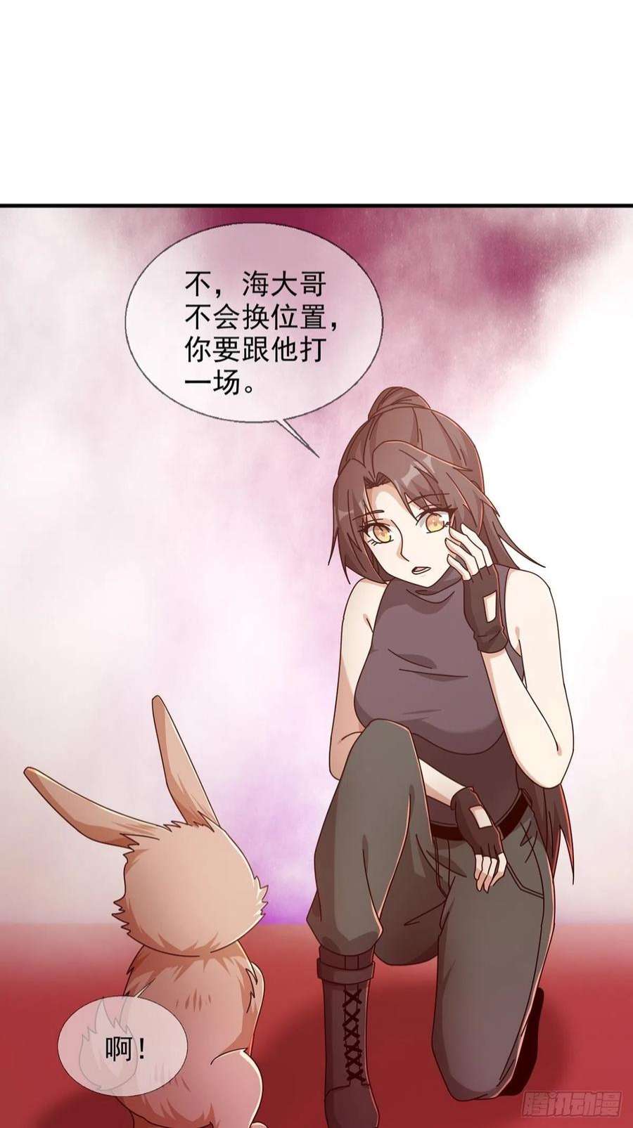 末日乐园090 十字路口的相逢（二）