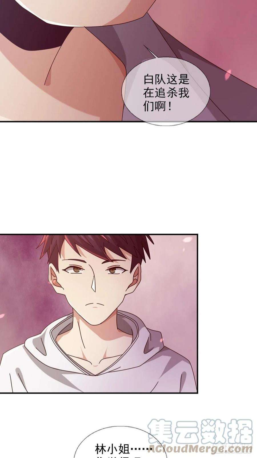 末日乐园090 十字路口的相逢（二）