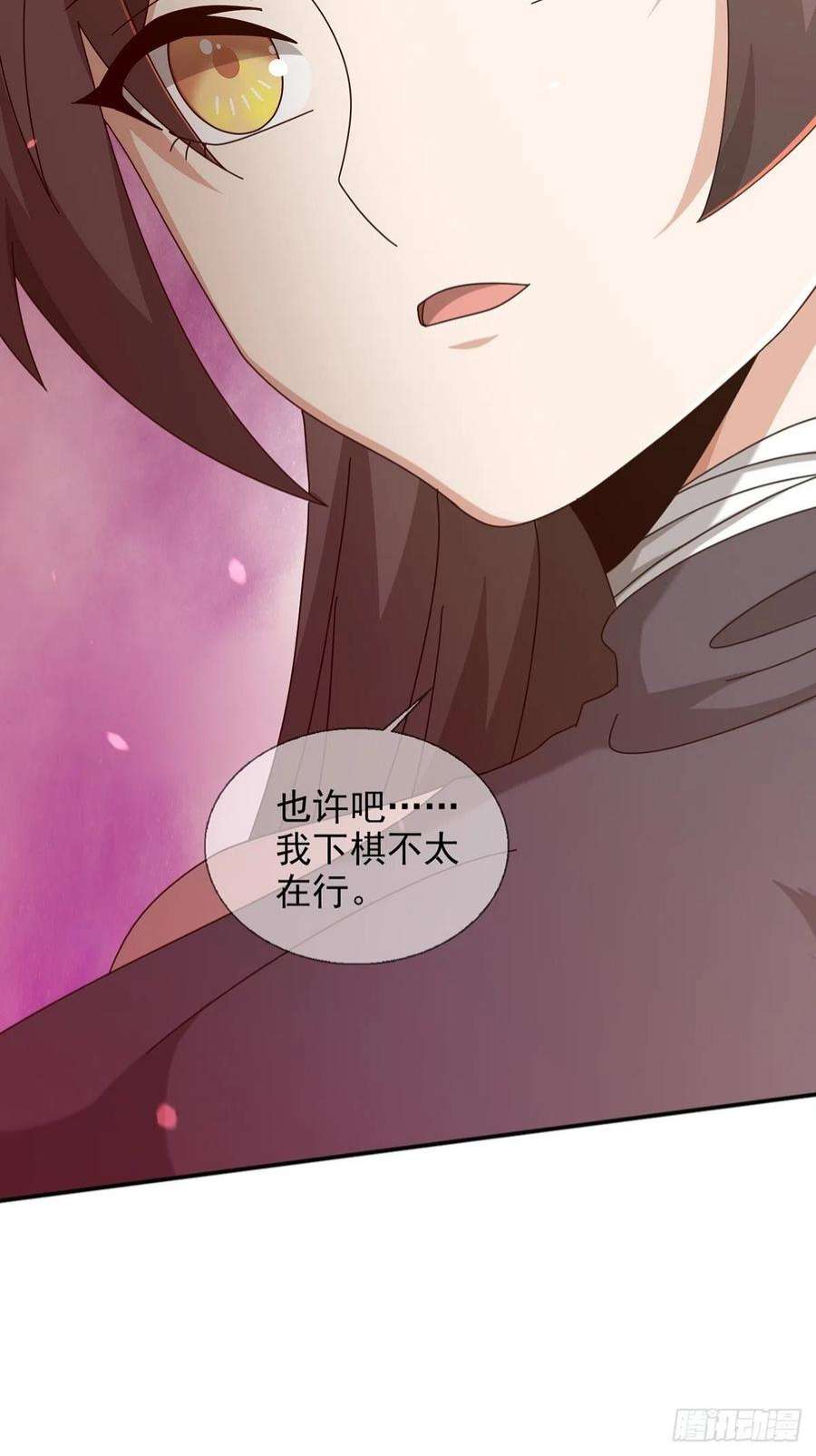 末日乐园090 十字路口的相逢（二）