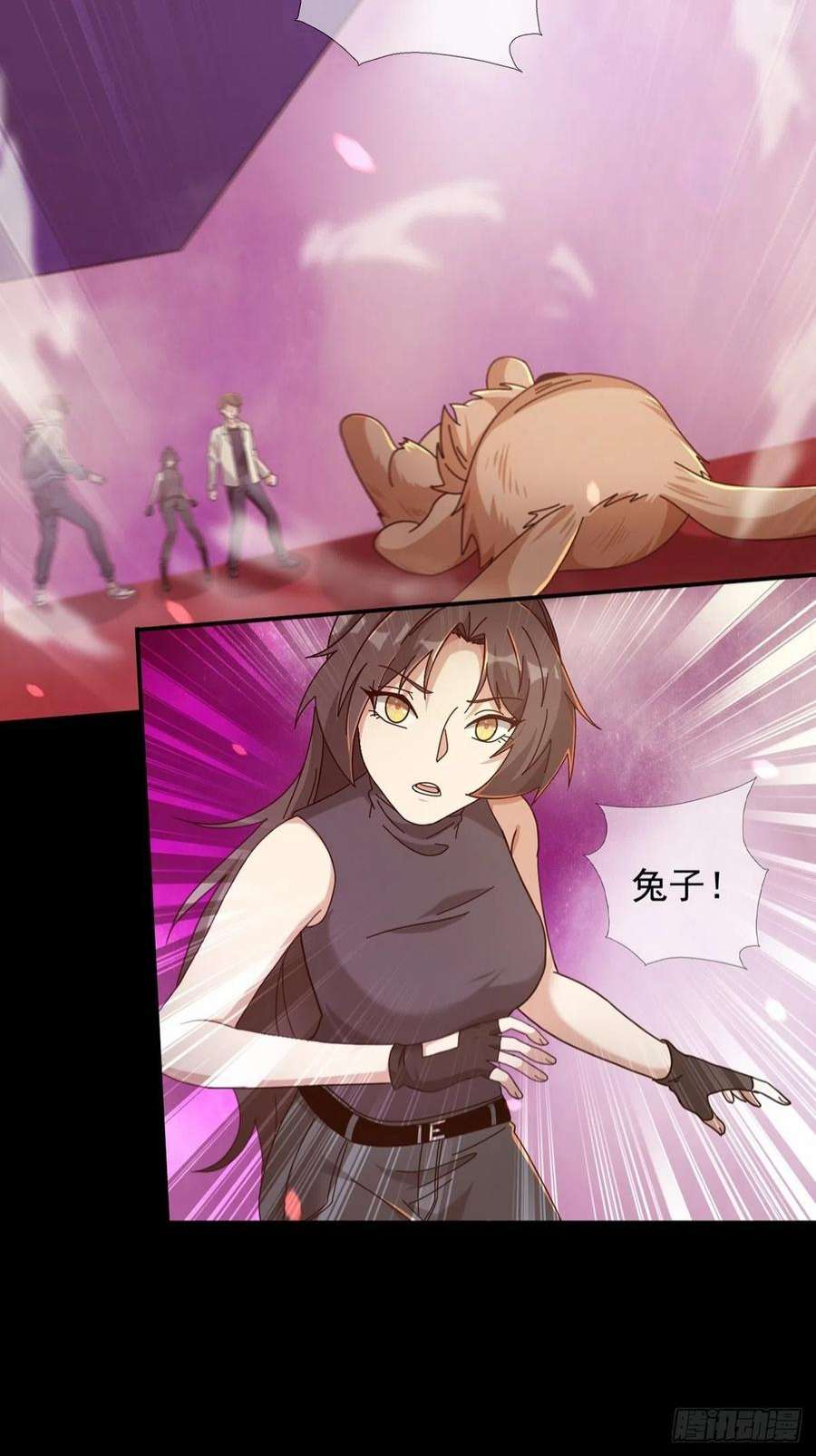 末日乐园090 十字路口的相逢（二）