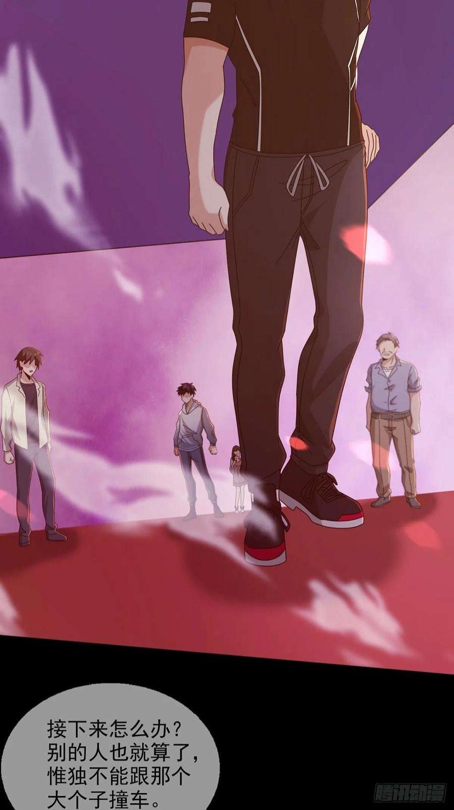 末日乐园090 十字路口的相逢（二）