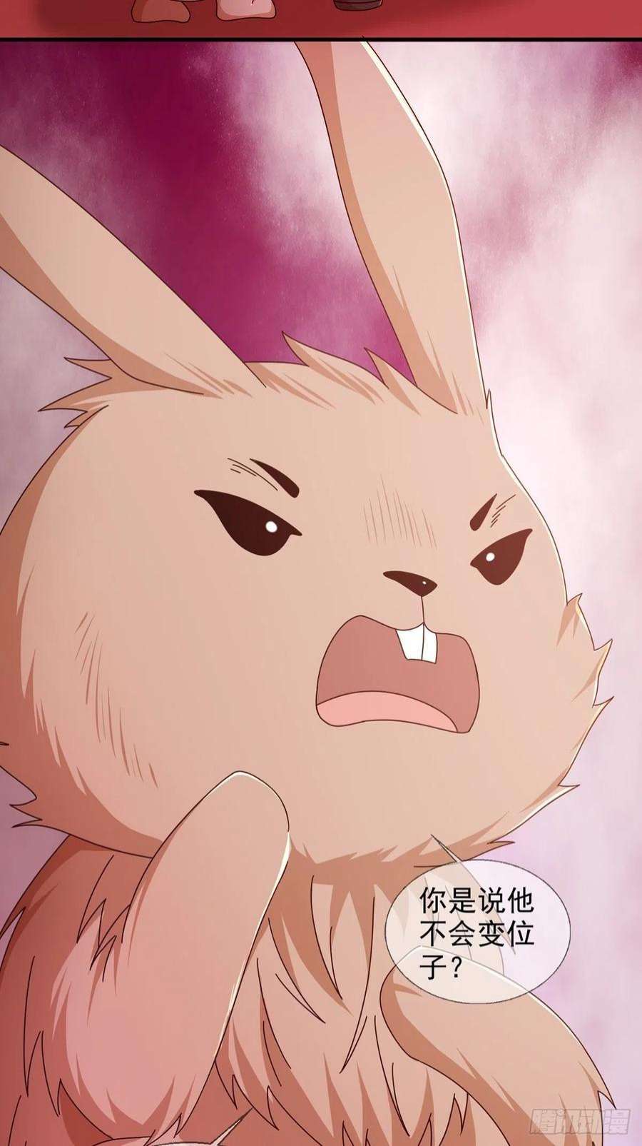 末日乐园090 十字路口的相逢（二）