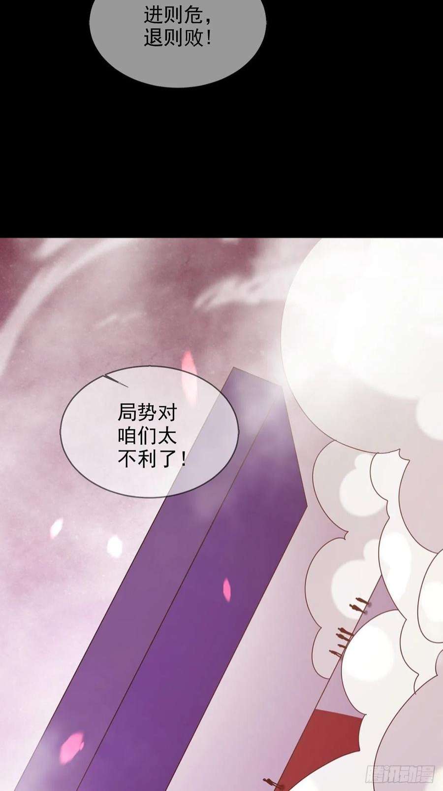 末日乐园090 十字路口的相逢（二）