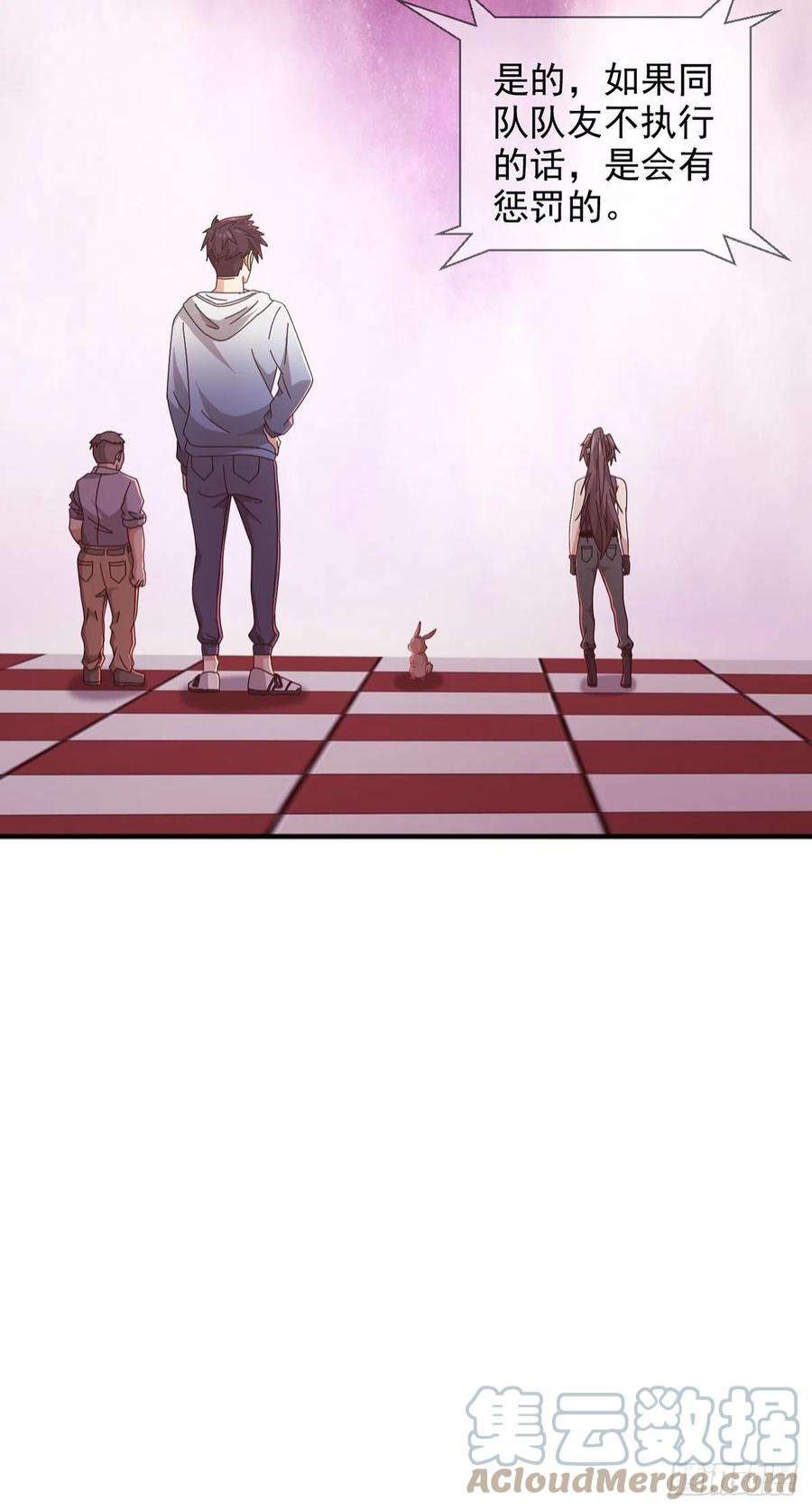 末日乐园090 十字路口的相逢（二）