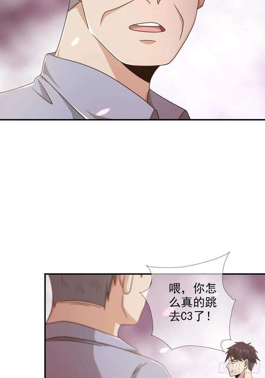 末日乐园091 十字路口的相逢（三）