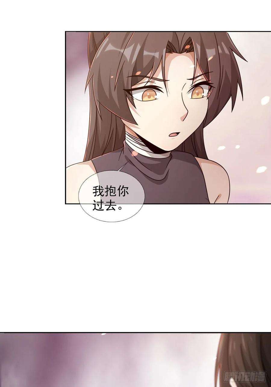 末日乐园091 十字路口的相逢（三）
