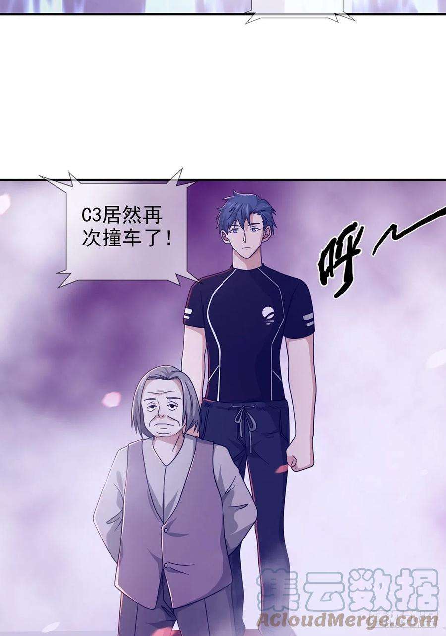 末日乐园091 十字路口的相逢（三）