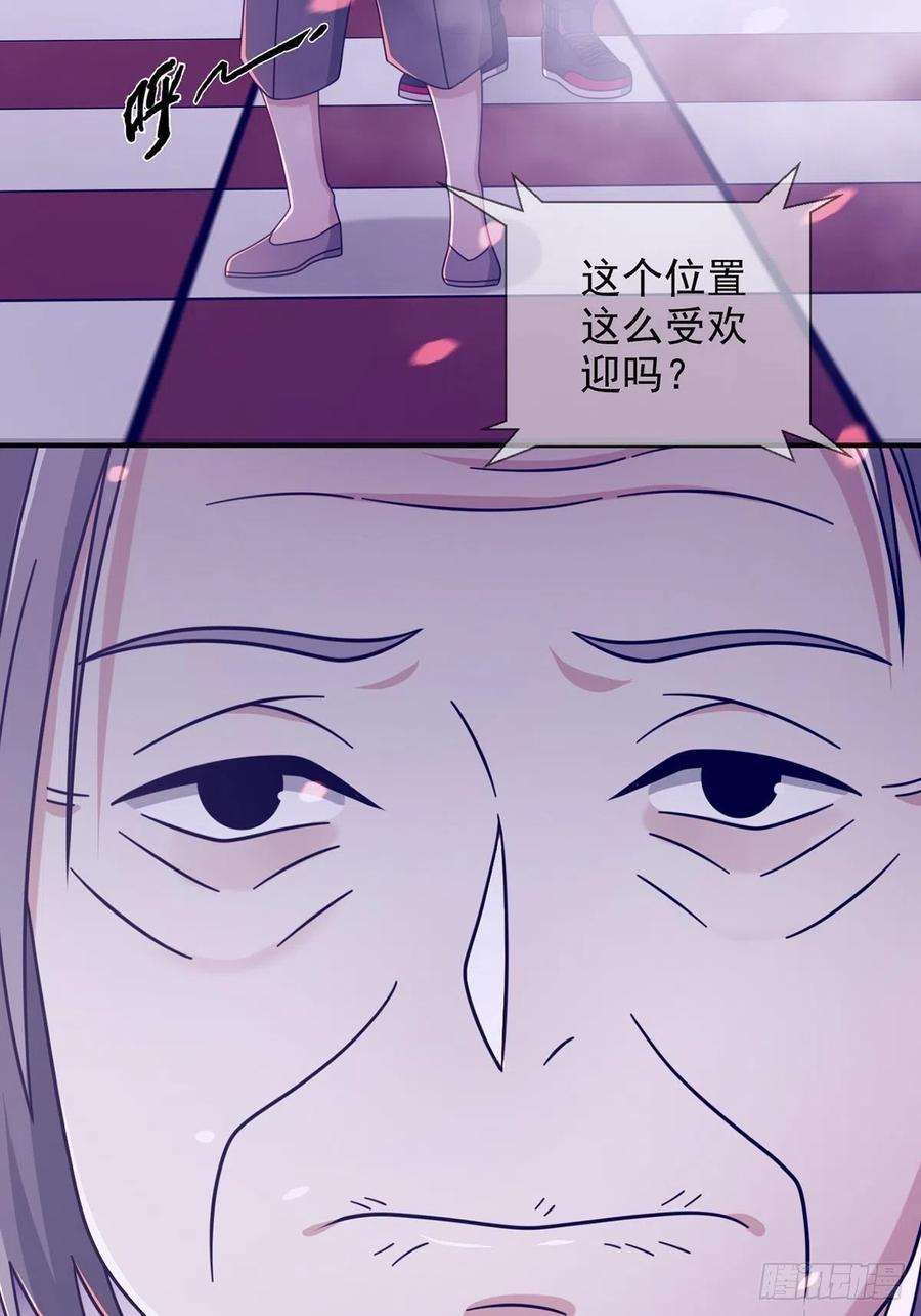末日乐园091 十字路口的相逢（三）