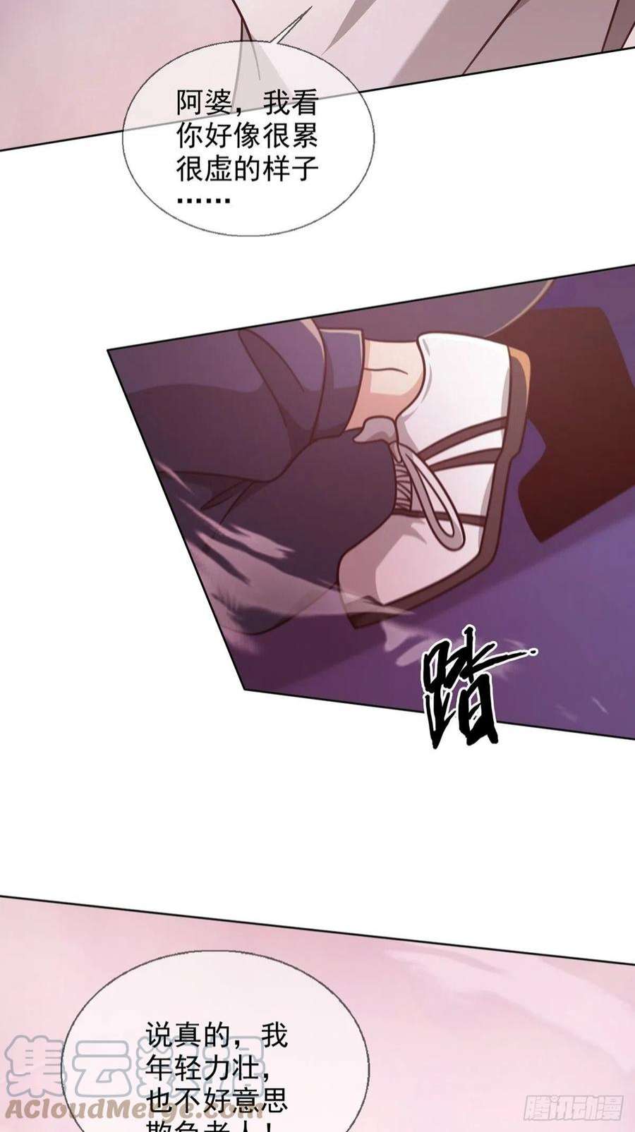 末日乐园091 十字路口的相逢（三）