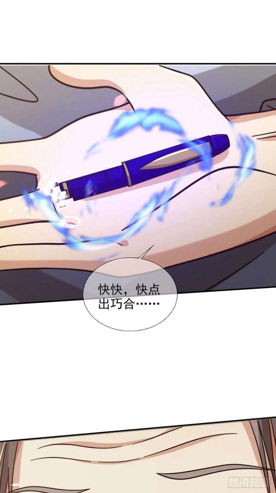 末日乐园091 十字路口的相逢（三）