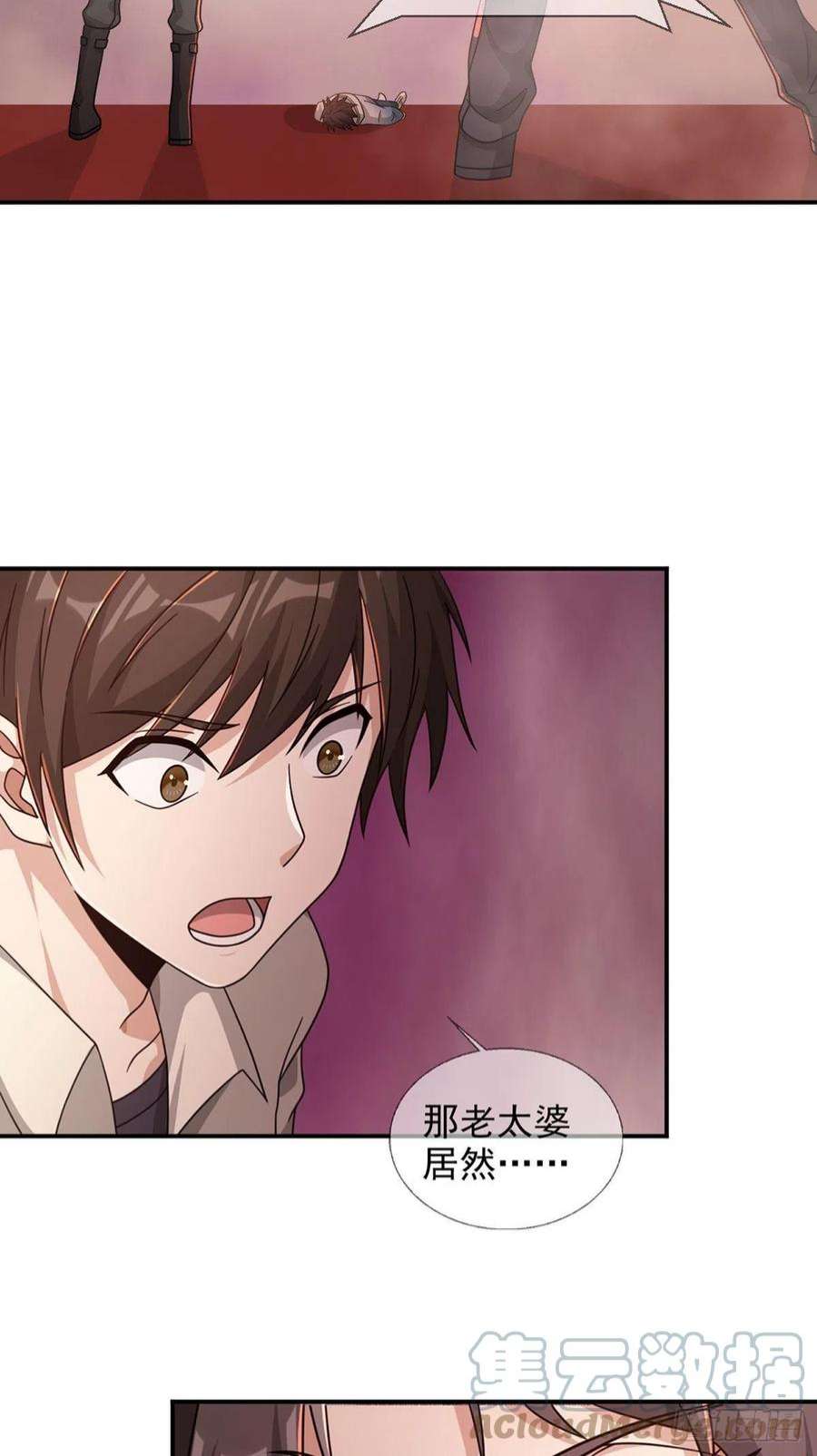 末日乐园091 十字路口的相逢（三）