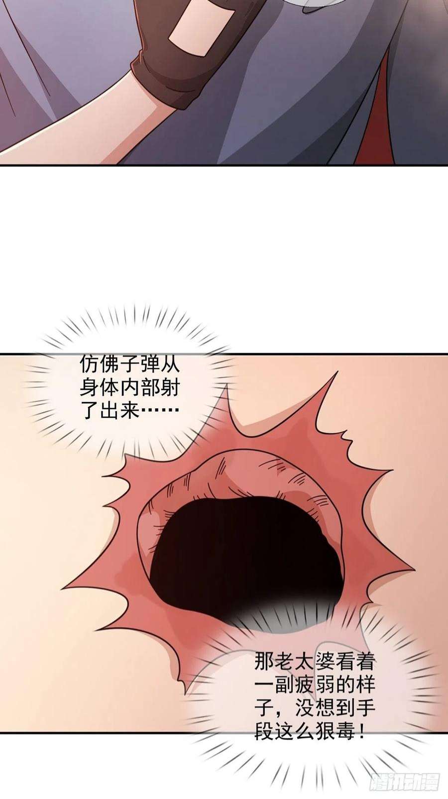 末日乐园091 十字路口的相逢（三）
