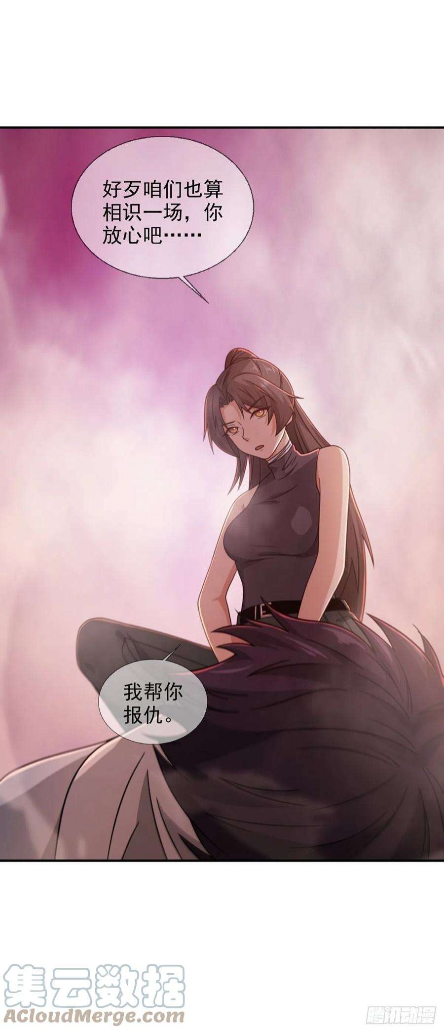 末日乐园091 十字路口的相逢（三）