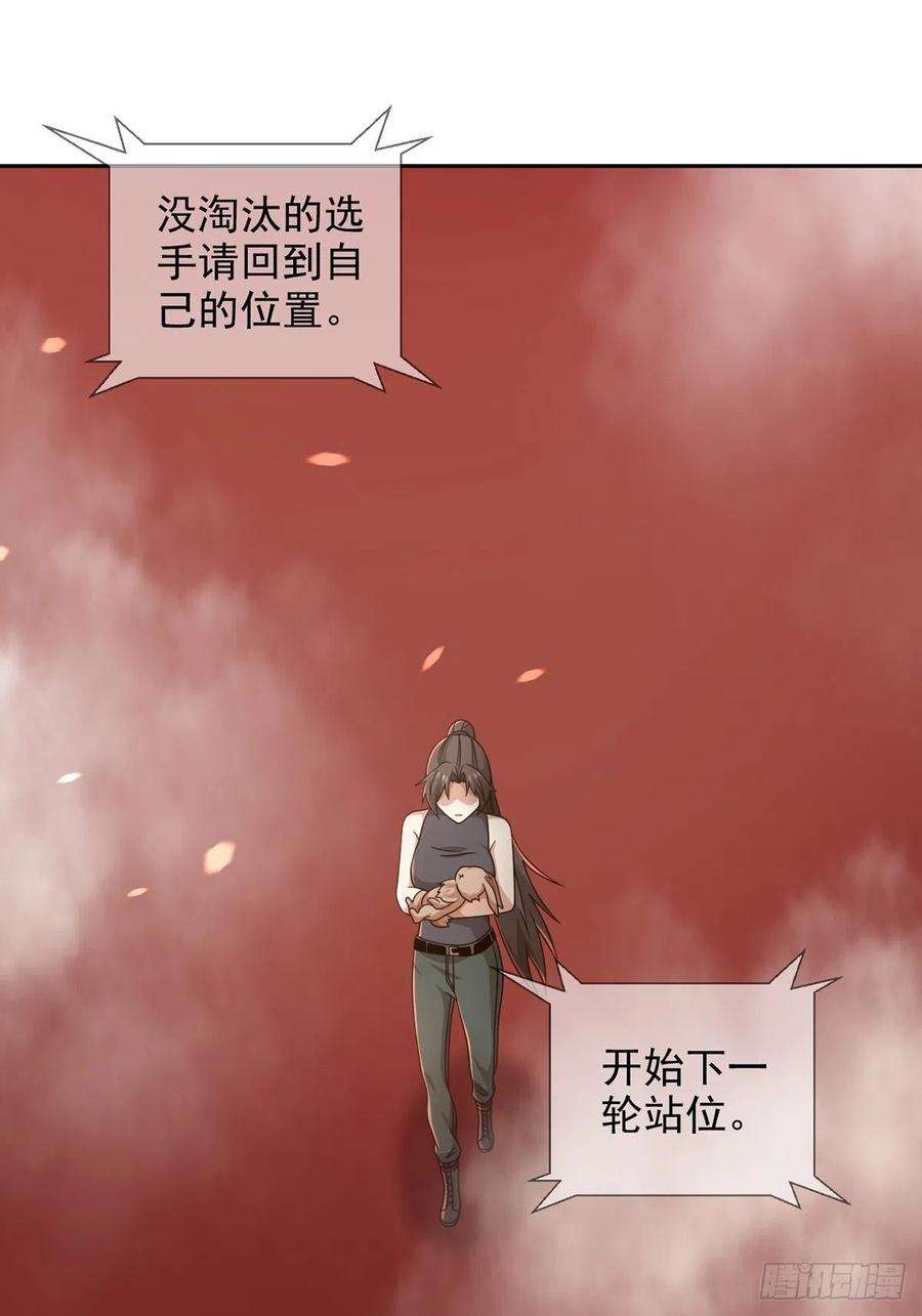 末日乐园091 十字路口的相逢（三）