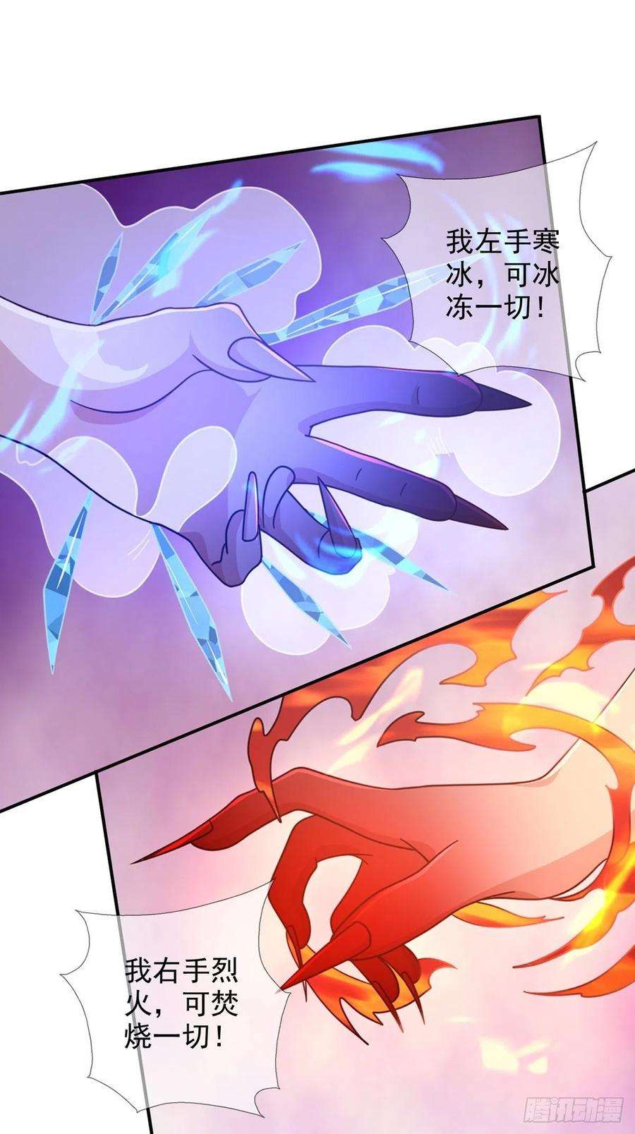 末日乐园092 十字路口的相逢（四）