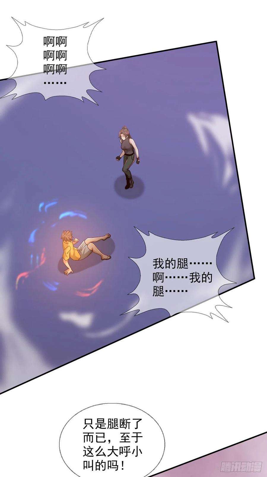 末日乐园092 十字路口的相逢（四）