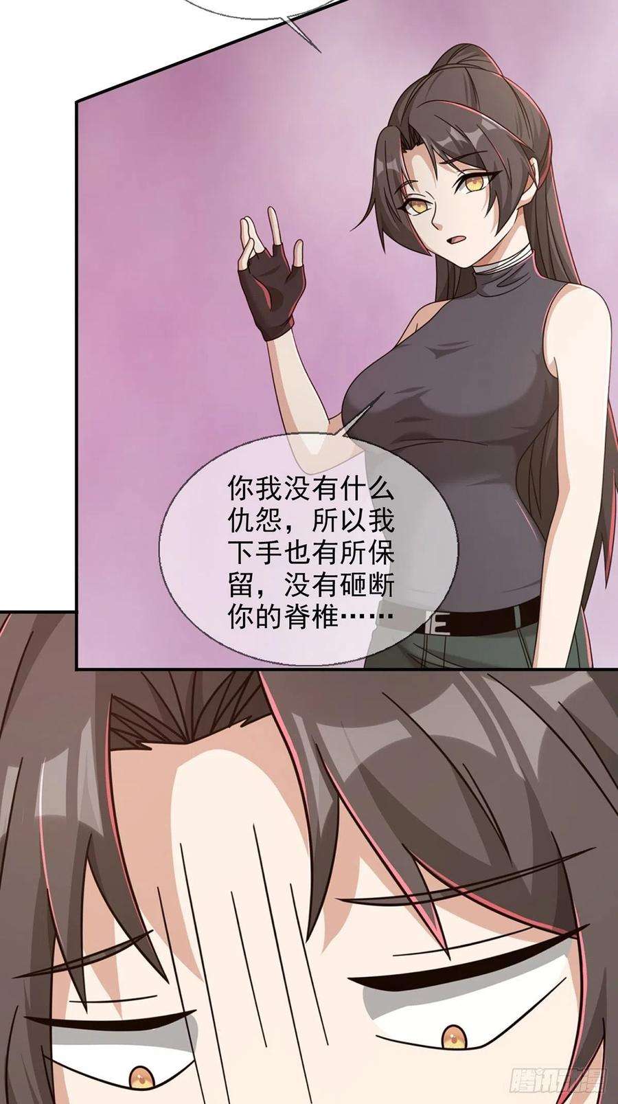 末日乐园092 十字路口的相逢（四）