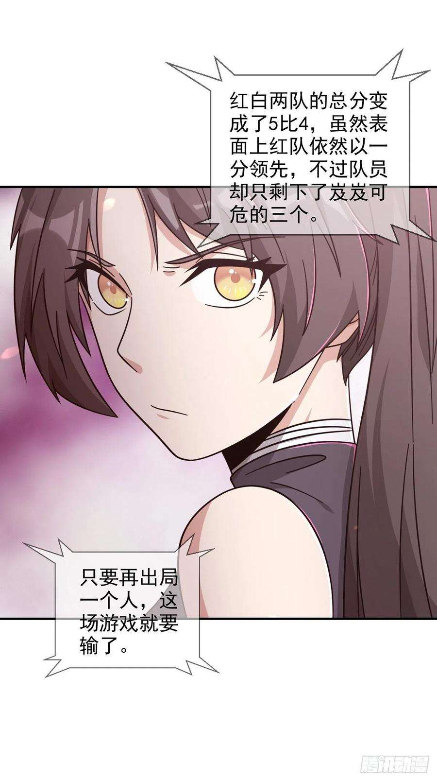 末日乐园092 十字路口的相逢（四）