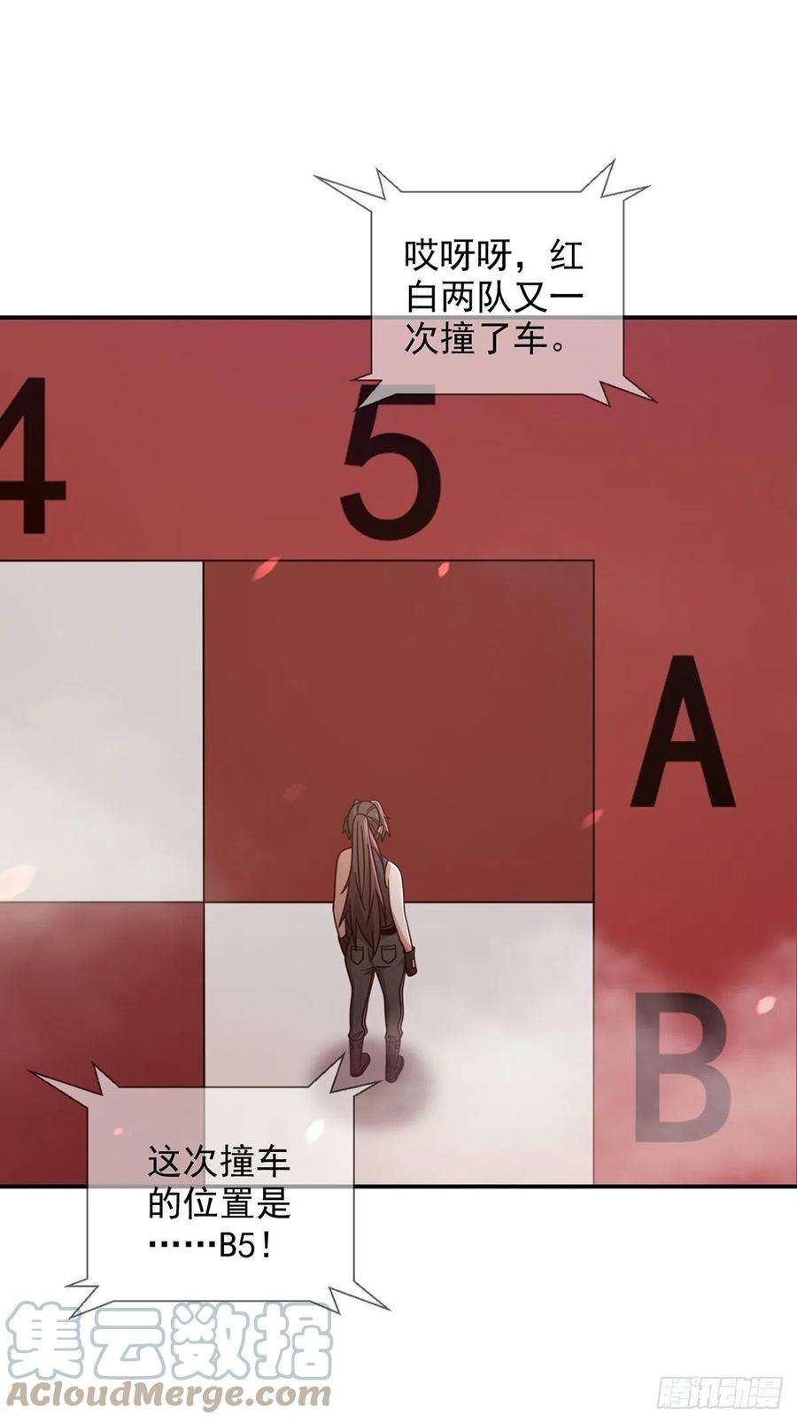 末日乐园092 十字路口的相逢（四）