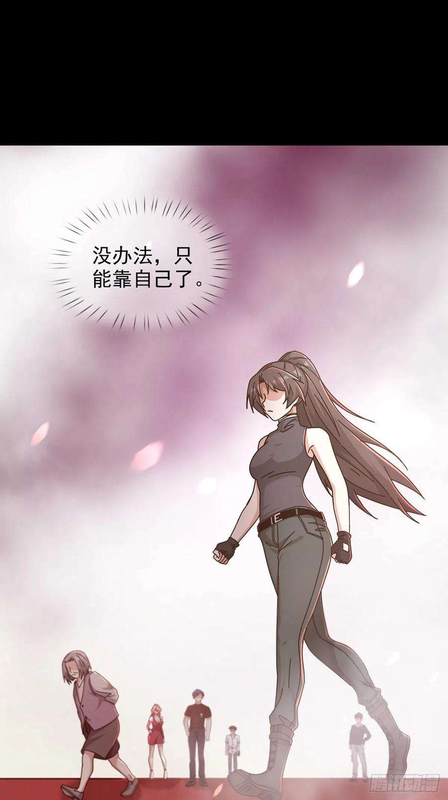 末日乐园092 十字路口的相逢（四）
