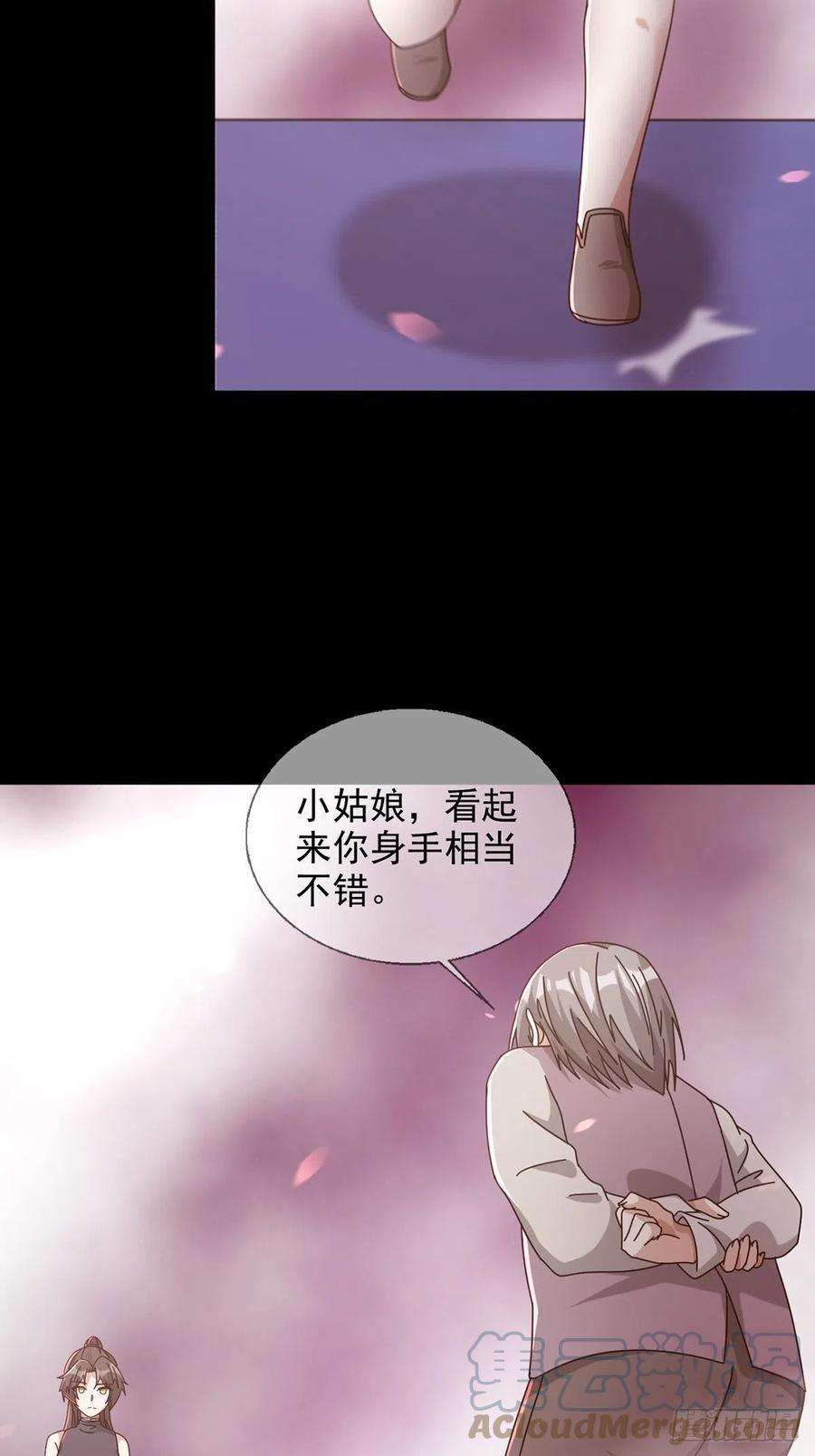 末日乐园092 十字路口的相逢（四）