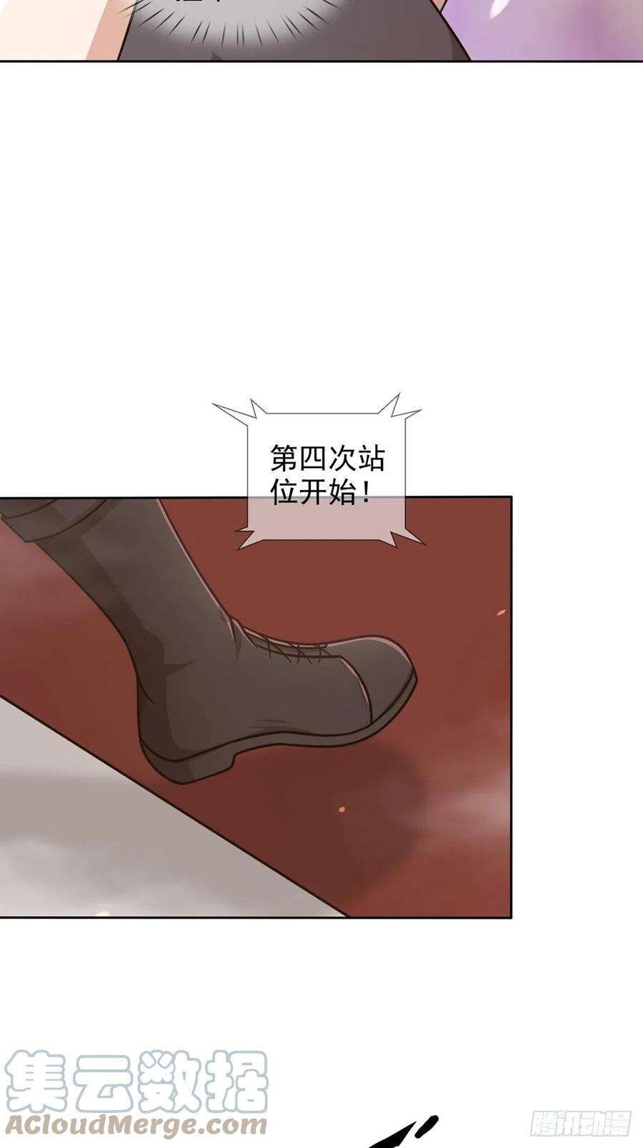 末日乐园092 十字路口的相逢（四）