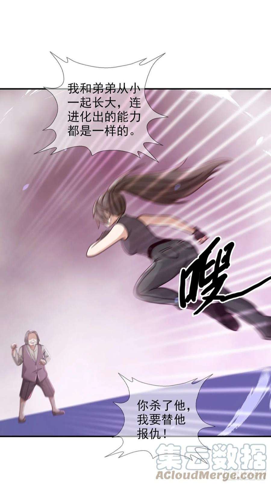 末日乐园093 十字路口的相逢（五）