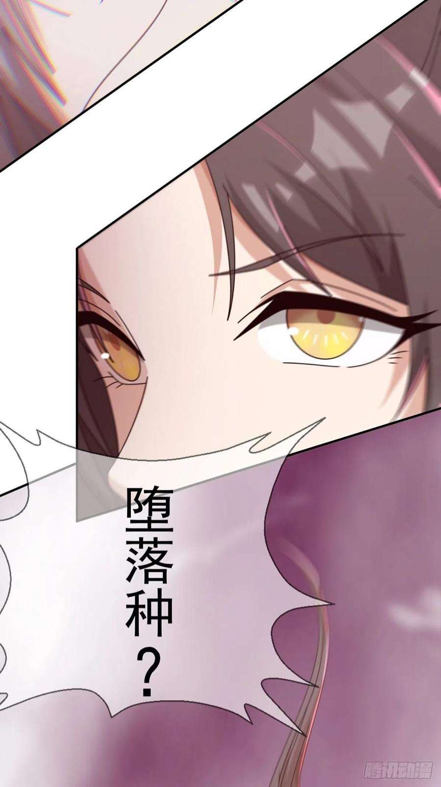 末日乐园093 十字路口的相逢（五）