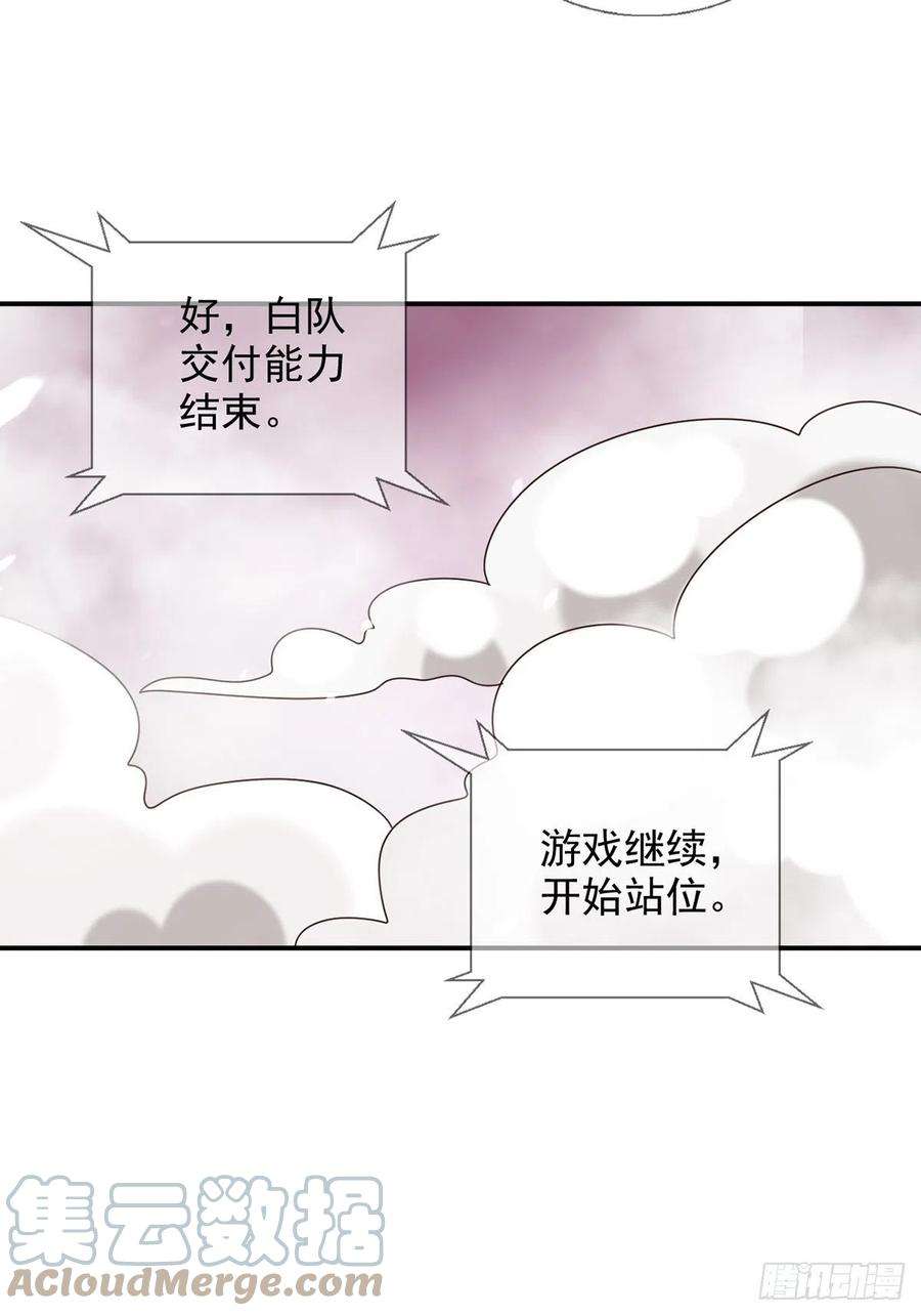 末日乐园093 十字路口的相逢（五）