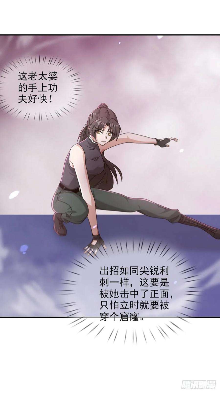 末日乐园093 十字路口的相逢（五）
