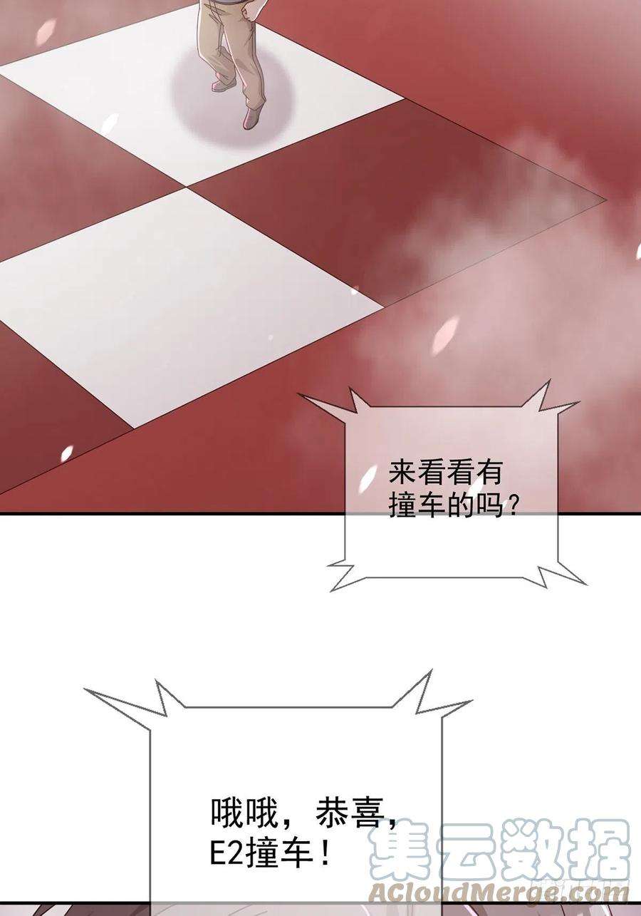 末日乐园093 十字路口的相逢（五）