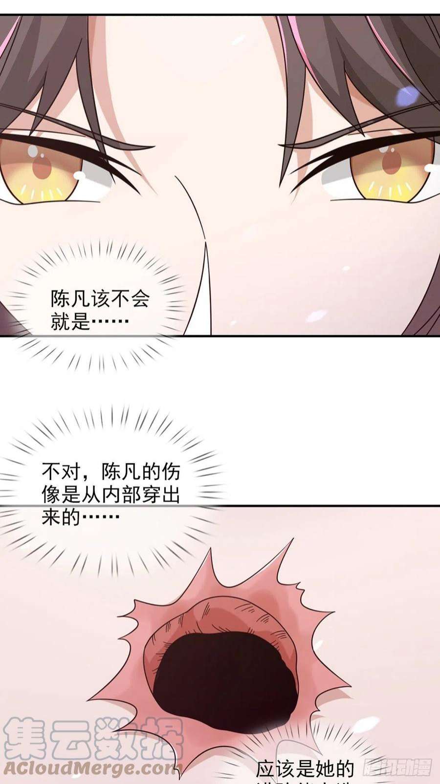 末日乐园093 十字路口的相逢（五）