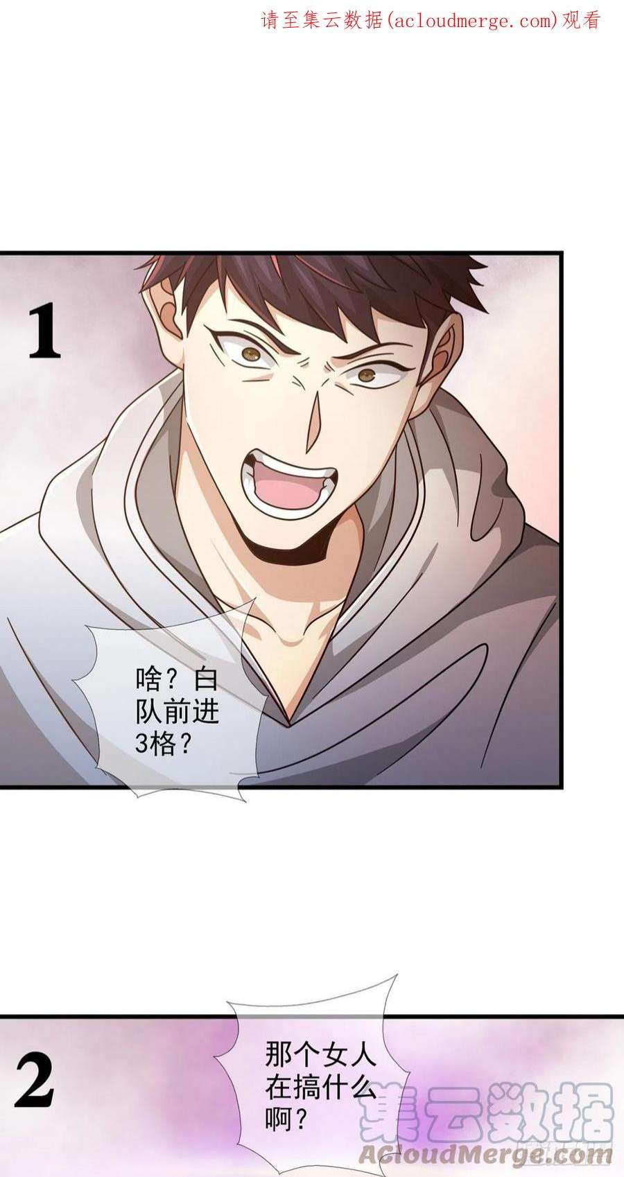 末日乐园6月稿费包