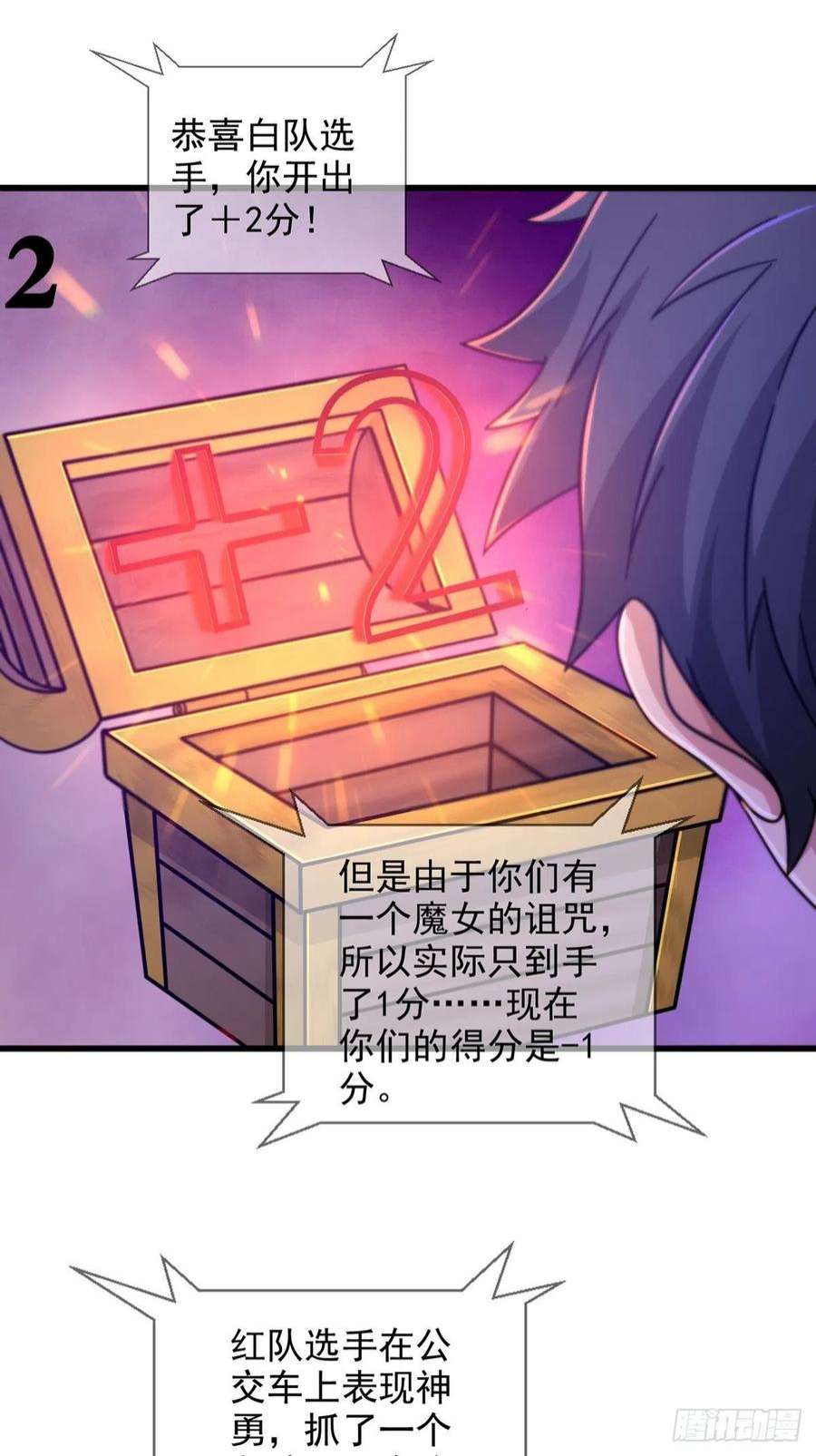 末日乐园6月稿费包