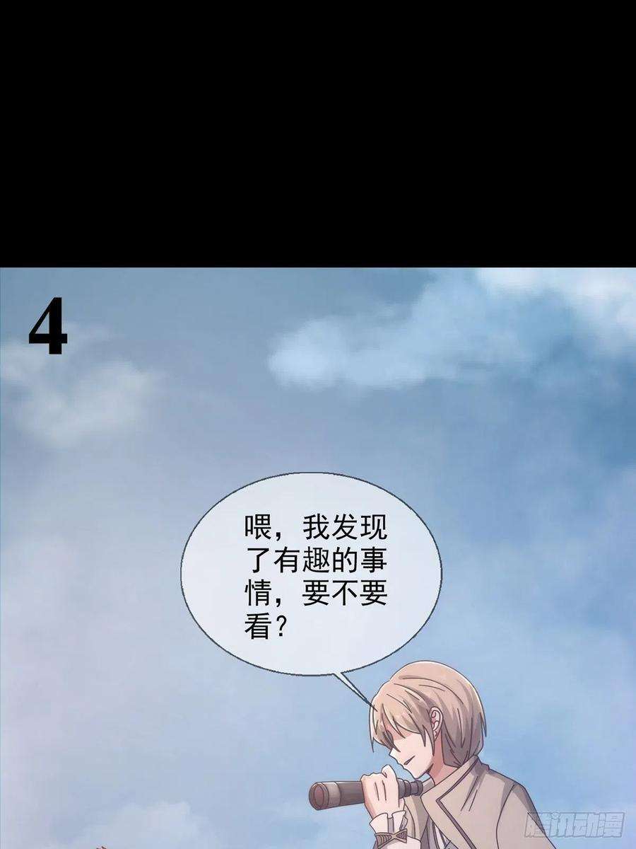 末日乐园6月稿费包