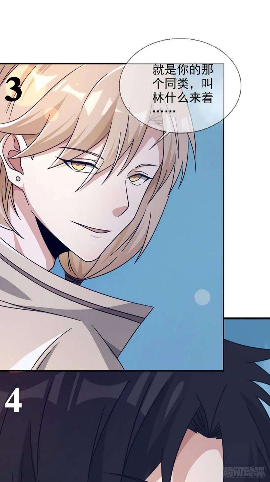 末日乐园6月稿费包