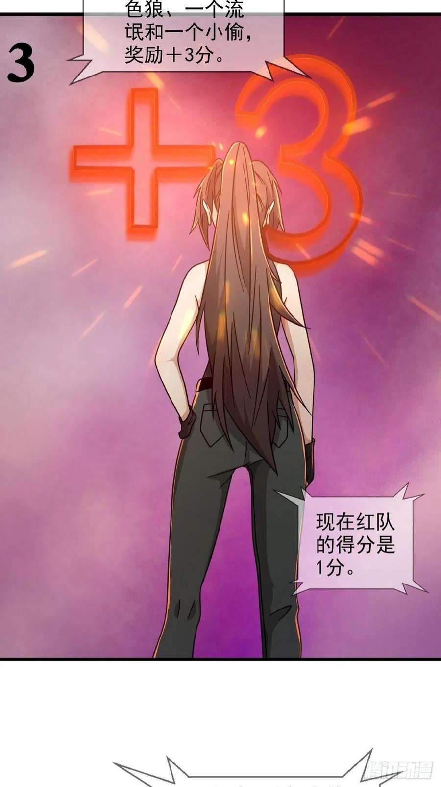 末日乐园6月稿费包