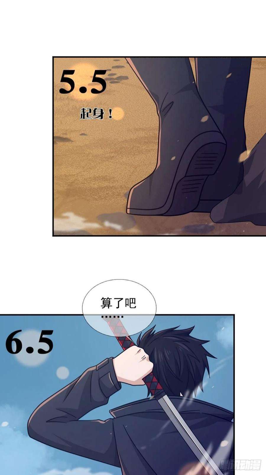 末日乐园6月稿费包