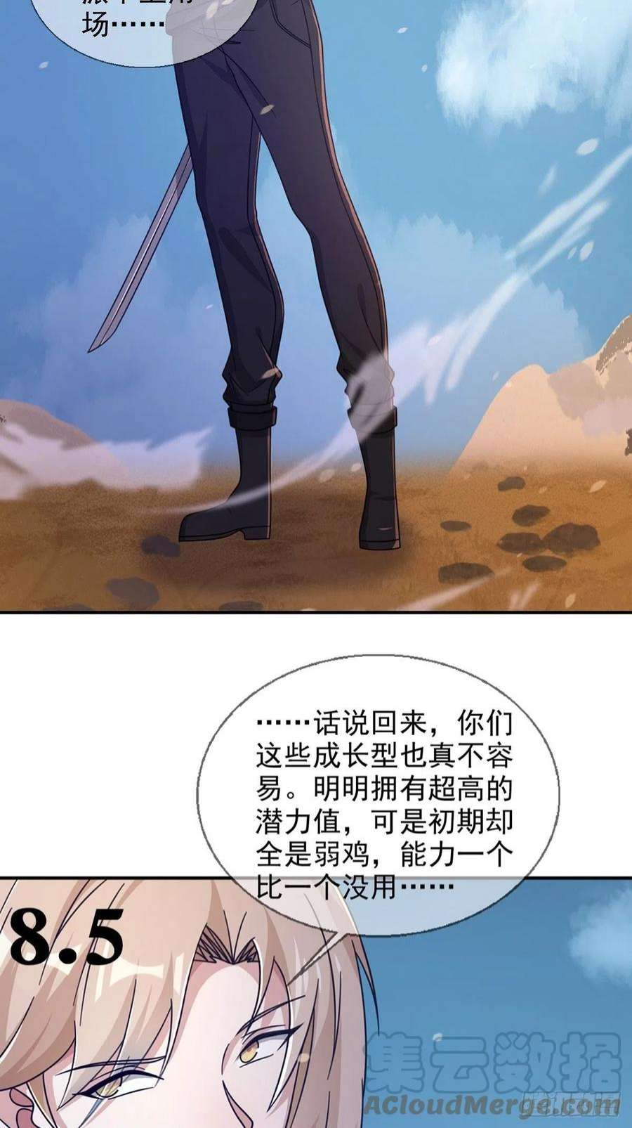 末日乐园6月稿费包